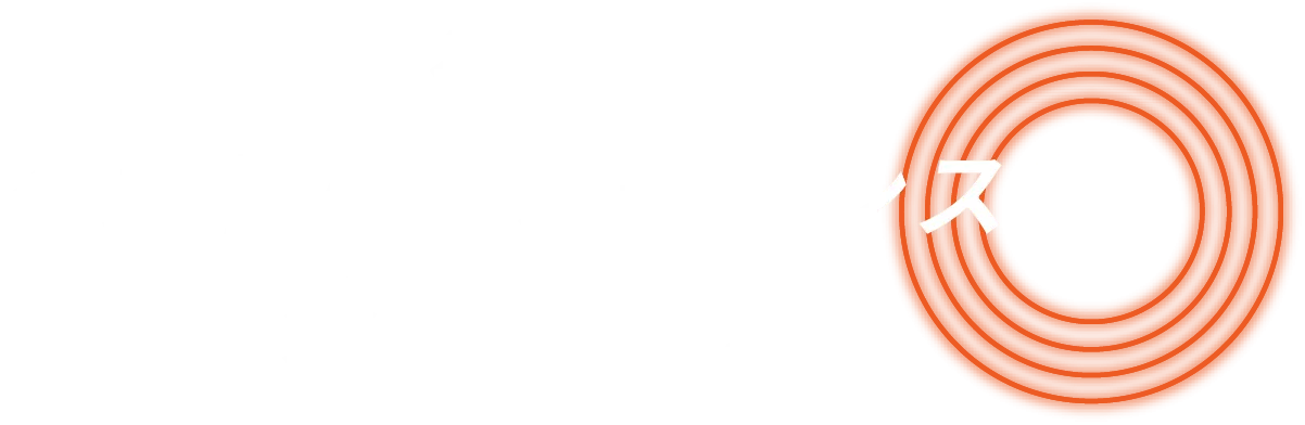 血行改善でベストパフォーマンスを発揮せよ！