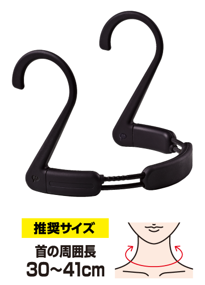 推薦サイズ：首の周囲長30-41cm